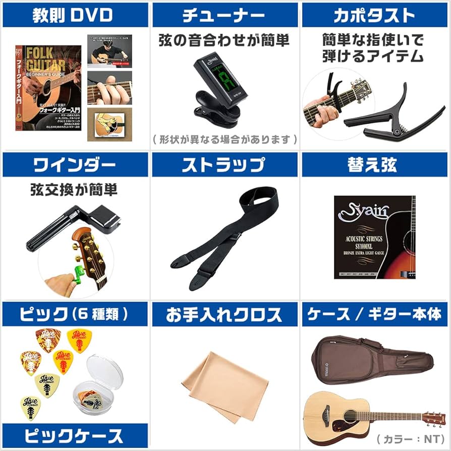 【GYP】初心者セット　ミニギター カポ　ピック　JR2 NT　ケース 使用半年】ヤマハ 初心者セット ミニギター カポ ピック JR2 NT
